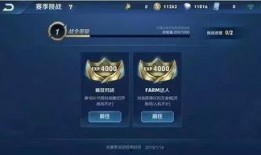 王者战令爆料最新,神秘英雄降临，战力升级一触即发！