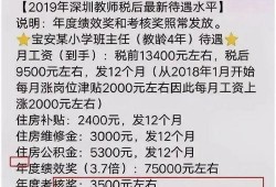 深圳高先生最新爆料,揭秘事件背后惊人真相