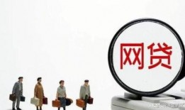 网贷公司最新爆料,行业乱象与监管挑战