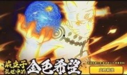 火影忍者高招最新爆料,神秘忍者登场，全新篇章即将开启！