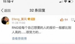 圈内大佬最新爆料,行业变革背后的惊人内幕