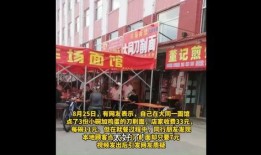 石家庄面馆爆料案件最新,真相揭开，疑云散去，法律之剑终将落地