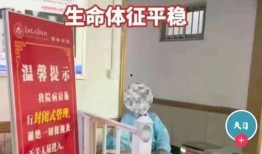 唐山医院爆料最新消息,揭秘事件真相与进展