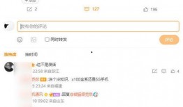 iq10最新爆料,性能与设计双升级，旗舰手机新标杆即将揭晓！