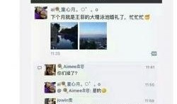 明星最新爆料新闻报道大全,明星最新爆料新闻大盘点