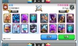 皇室战争战令最新爆料