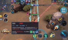 最新王者狙击爆料,神秘英雄即将登场，战局风云再起！