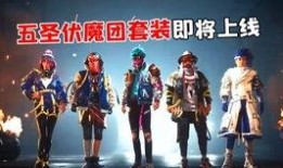 ss20赛季手册皮肤最新爆料,炫酷造型与神秘背景揭秘