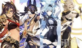 原神爆料新角色最新版,神秘新角色降临！原神爆料最新版角色解析