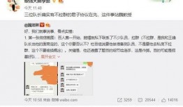 李婧蕾最新爆料,揭秘娱乐圈惊人内幕！