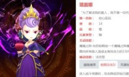 瑞娜技能介绍最新爆料,揭秘神秘力量背后的奥秘