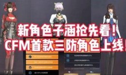 cfhd最新活动爆料6月份,CFHD最新活动爆料，精彩不容错过！