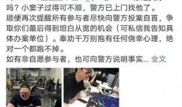 圈内大佬最新爆料,行业变革背后的惊人内幕