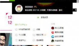 六叔最新爆料入口视频下载,最新爆料入口视频下载全攻略