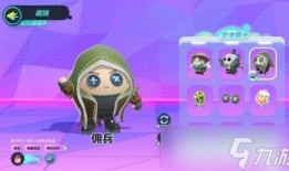 蛋仔派对联动皮肤最新爆料