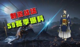 国际服最新赛季爆料,新英雄登场，战局风云再起！