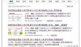 广东爆料主播排行榜最新,最新热门主播盘点