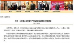 缅甸华侨网爆料新闻最新,最新热点事件引发广泛关注