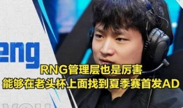 lwx转会期最新爆料,揭秘新赛季战队新阵容