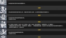 申鹤技能最新爆料,冰封千里，仙韵再现