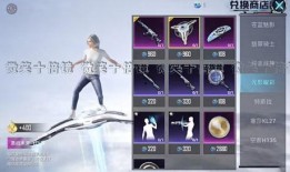 和平精英大转盘最新爆料即将上线,惊喜福利即将来袭，玩家狂欢不止！