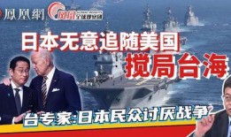 日本爆料美国最新,日本曝光美国最新动态，科技竞争再升级！