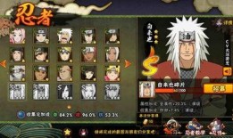 火影忍者战令爆料最新,新角色登场，神秘力量觉醒！