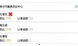 锦州洗浴爆料案件最新,揭秘背后惊人真相与法律交锋