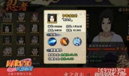 火影手游爆料最新版本,全新忍者登场，技能革新，战局再起！