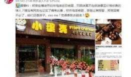 横店二胖最近最新爆料,揭秘娱乐圈幕后真相
