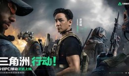 三角洲最新刀皮爆料,揭秘全新战术装备与技能升级