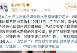 罗沙最新爆料公司,揭秘公司内部惊人内幕