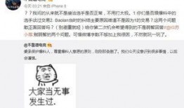 山西吃瓜最新事件爆料,揭秘背后惊人真相