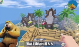 迷你世界最新版海洋爆料,迷你世界最新版海洋爆料抢先看