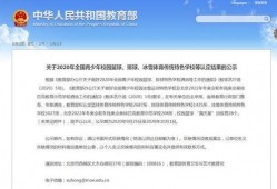 赣州高校爆料案件最新情况