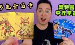 卡片最新爆料,最新爆料揭示卡片背后的惊人真相