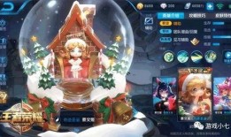 王者荣耀最新爆料圣诞,全新皮肤与活动大揭秘！