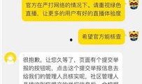 舞帝最新录音爆料,独家爆料引发热议