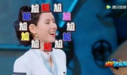 名星最新爆料新闻视频下载