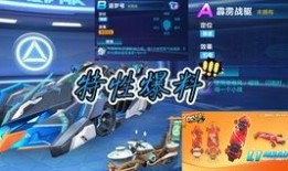 点券车最新爆料,神秘性能曝光，未来赛车市场风云再起